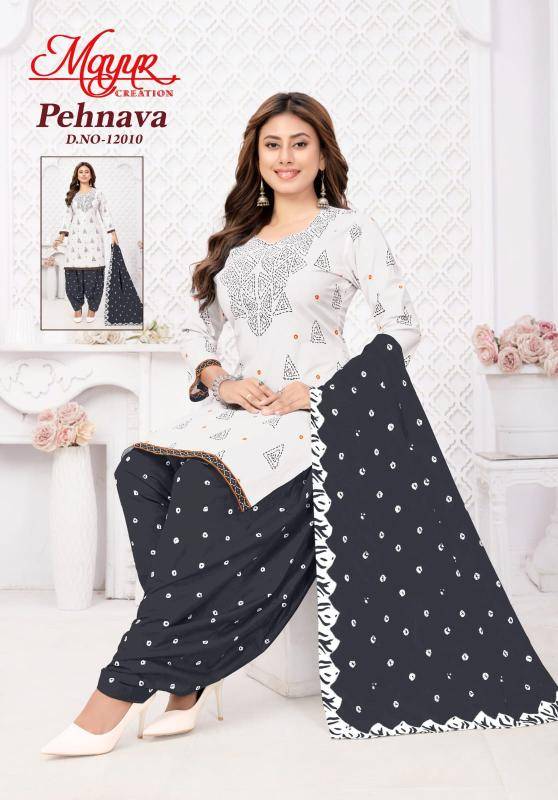 Mayur pehnava vol-12 Dress material manufacturers in Kolkata